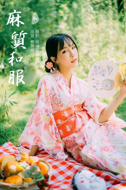 [YITUYU艺图语]2023.12.22 麻质和服 樽弥指 18