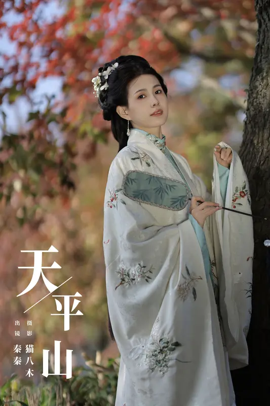 [YITUYU艺图语]2023.12.23 天平山 阿秦哒哒 17