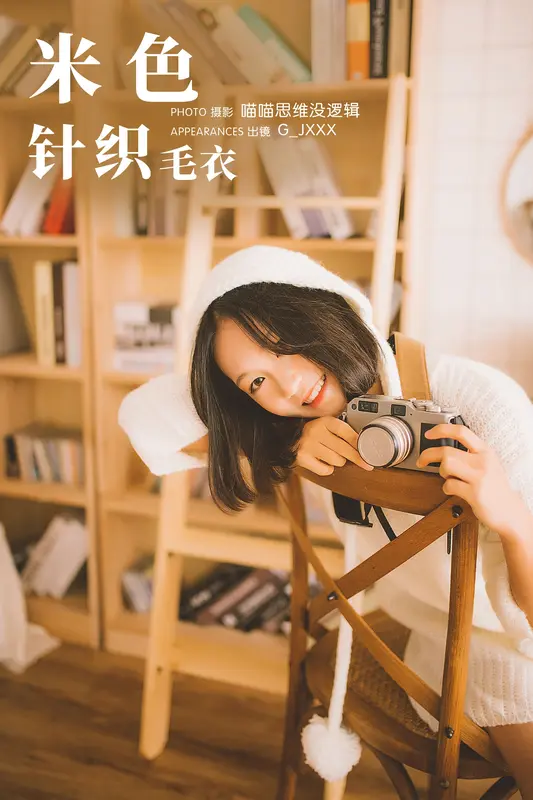 [YITUYU艺图语]2023.12.23 米色针织毛衣 G_jxxx 15