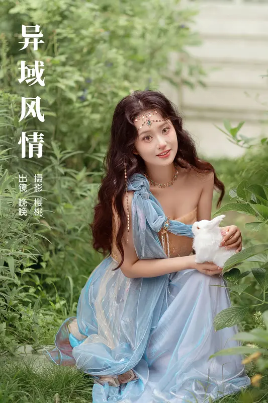 [YITUYU艺图语]2023.12.24 异域风情 晚晚 9